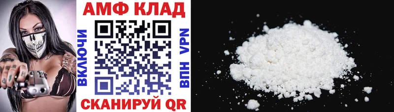 цены наркотик  Воронеж  Амфетамин 98% 