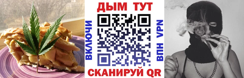 Canna-Cookies конопля  что такое   Воронеж 