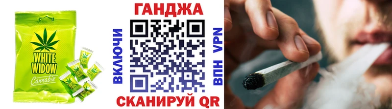 Еда ТГК конопля Воронеж