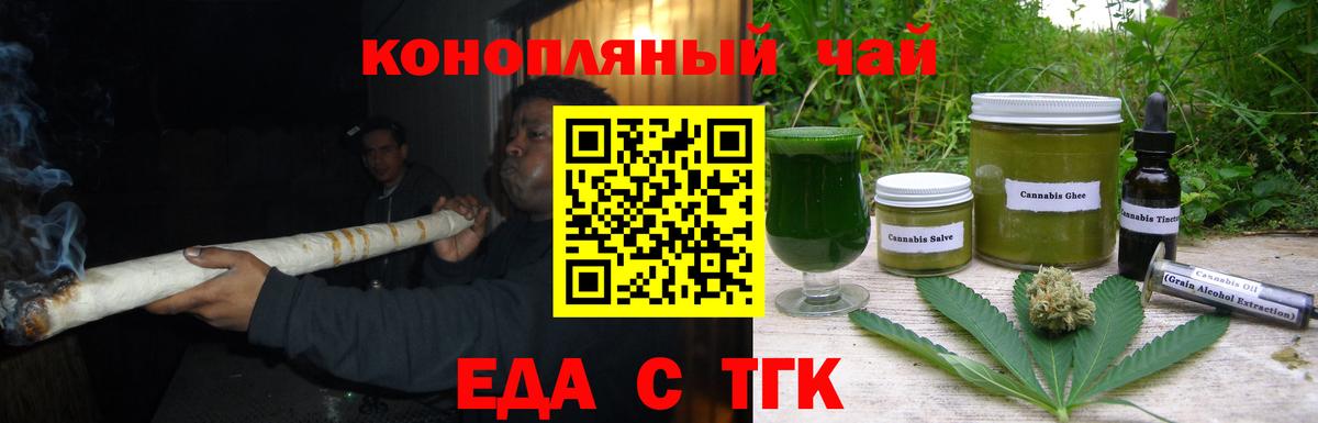 НБОМе  Гашиш  A-PVP СК кристаллы  Лсд 25  ЭКСТАЗИ  Воронеж  Гашиш  Конопля  Кокаин  Меф МЯУ МЯУ кристаллы  АМФЕТАМИН кристаллы  Вход с VPN 