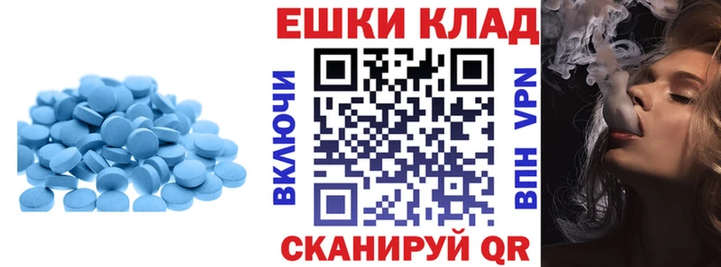 купить наркотик  Воронеж  блэк спрут сайт  ЭКСТАЗИ XTC 