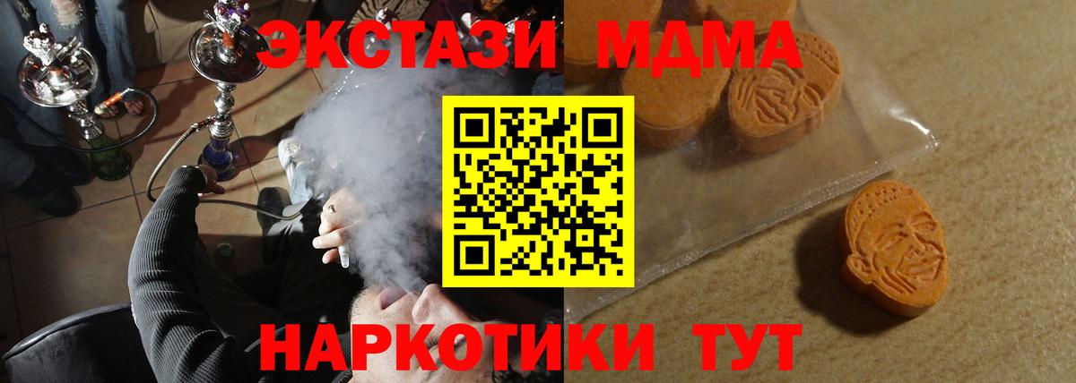 Ecstasy таблы  ЭКСТАЗИ  Воронеж  Ecstasy таблы  Вход с VPN 