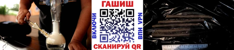 ГАШ hashish  Воронеж 