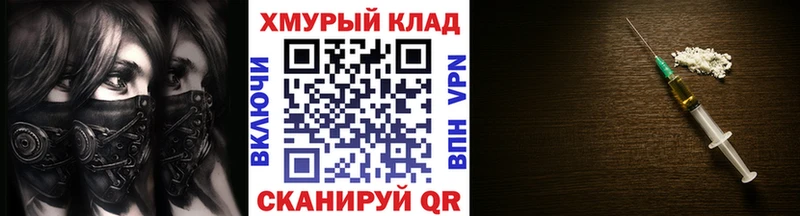 ГЕРОИН белый  Воронеж 