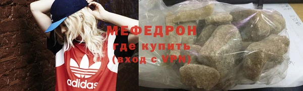 спиды Магас