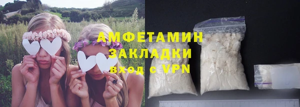ГАЛЛЮЦИНОГЕННЫЕ ГРИБЫ Абинск