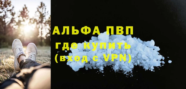наркотики Абдулино