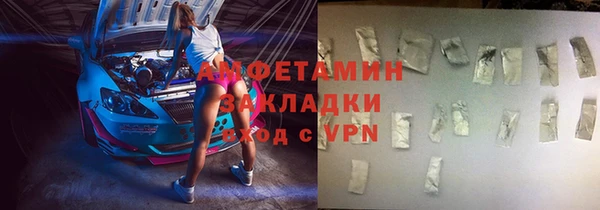 спиды Магас