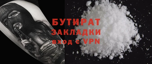 спиды Магас