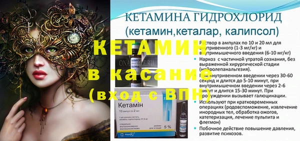 спиды Магас