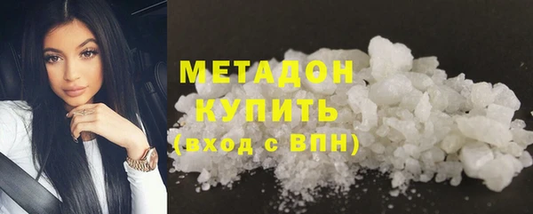 марихуана Магадан