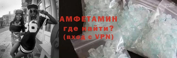 спиды Магас