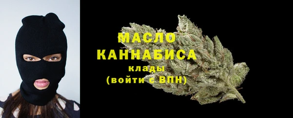 наркотики Абдулино