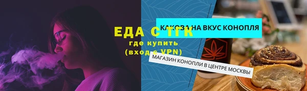 марихуана Магадан