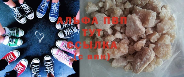марихуана Магадан
