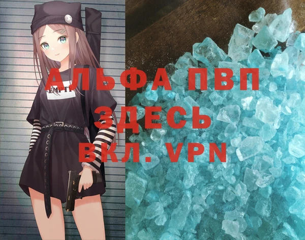 меф Майский