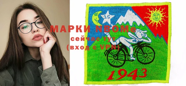 спиды Магас