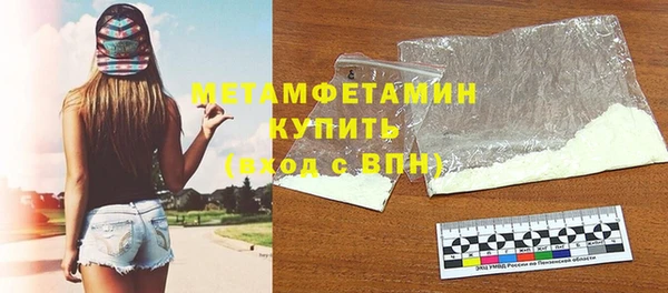 крисы Абаза