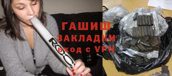 марихуана Магадан