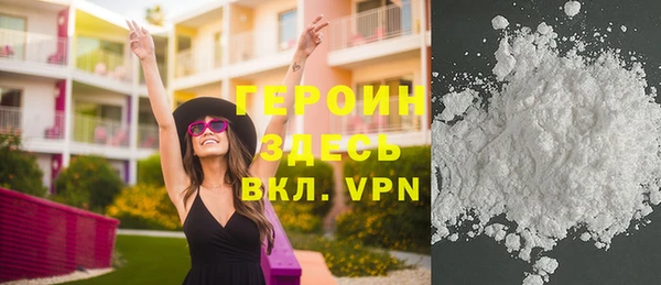 спиды Магас