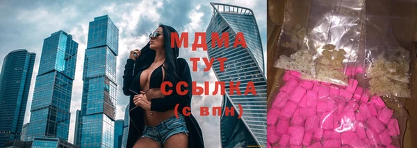ГАЛЛЮЦИНОГЕННЫЕ ГРИБЫ Абинск