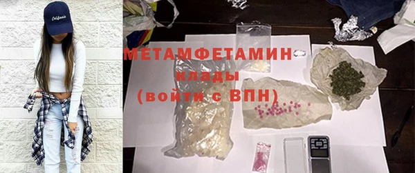 крисы Абаза