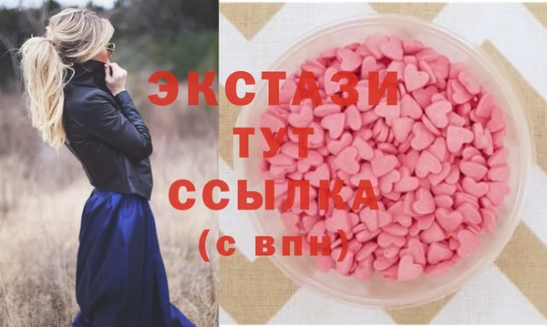 спиды Магас