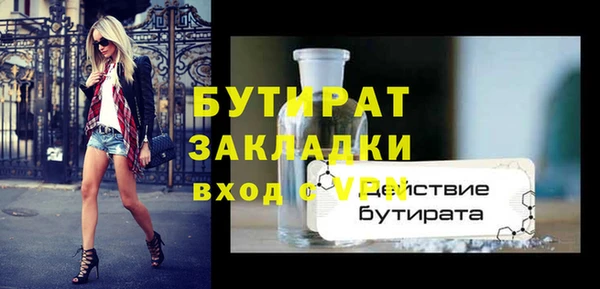 меф Майский