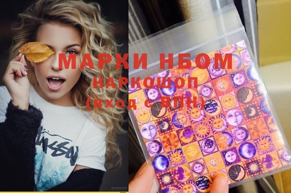 меф Майский