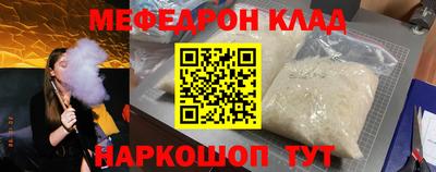 mdma Балаково