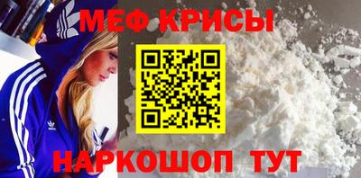 mdma Балаково