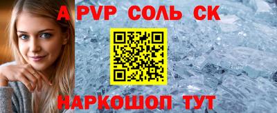 mdma Балаково