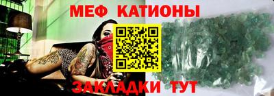 mdma Балаково