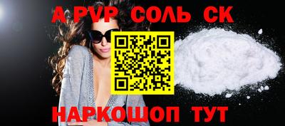синтетический гашиш Берёзовский