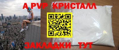 mdma Балаково