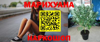 соль курить ск Беслан