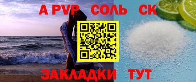 mdma Балаково