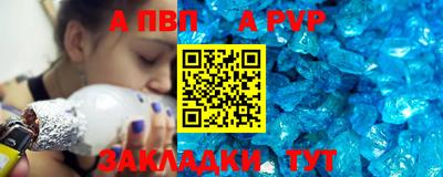 mdpv Балашиха