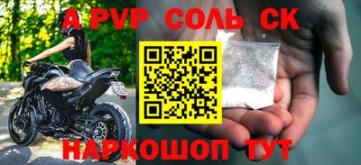 mdma Балаково