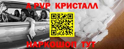 mdpv Балашиха