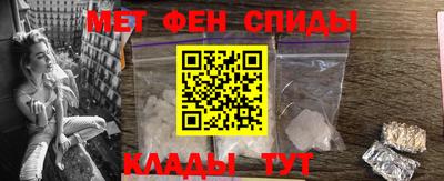 mdma Балаково