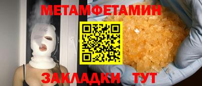 mdpv Балашиха