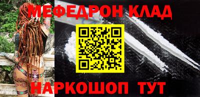 mdma Балаково
