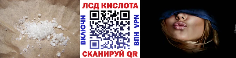 LSD-25 экстази кислота  дарнет шоп  кракен онион  Воронеж 