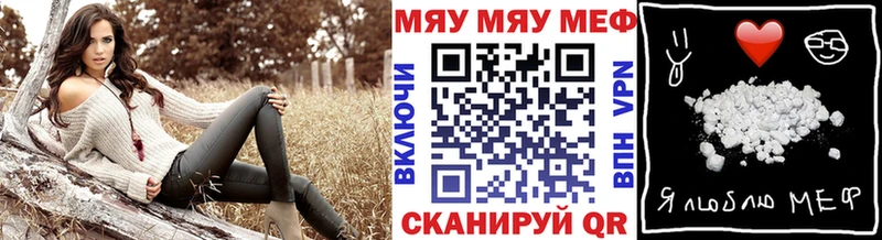 продажа наркотиков  Воронеж  МЕФ VHQ 