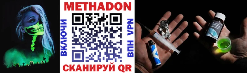 где продают   Воронеж  МЕТАДОН мёд 
