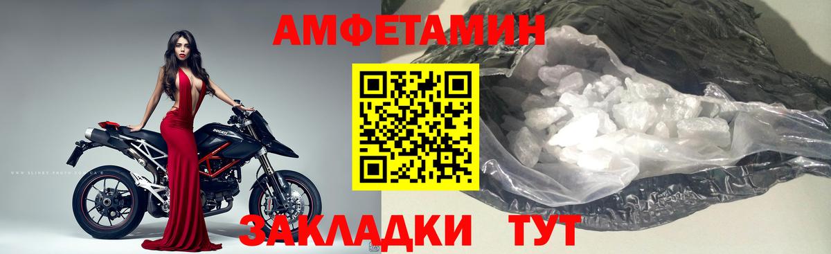 Первитин винт Воронеж