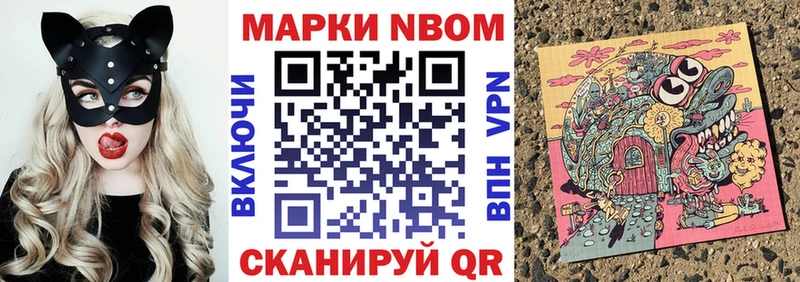 наркота  Воронеж  Марки NBOMe 1500мкг 