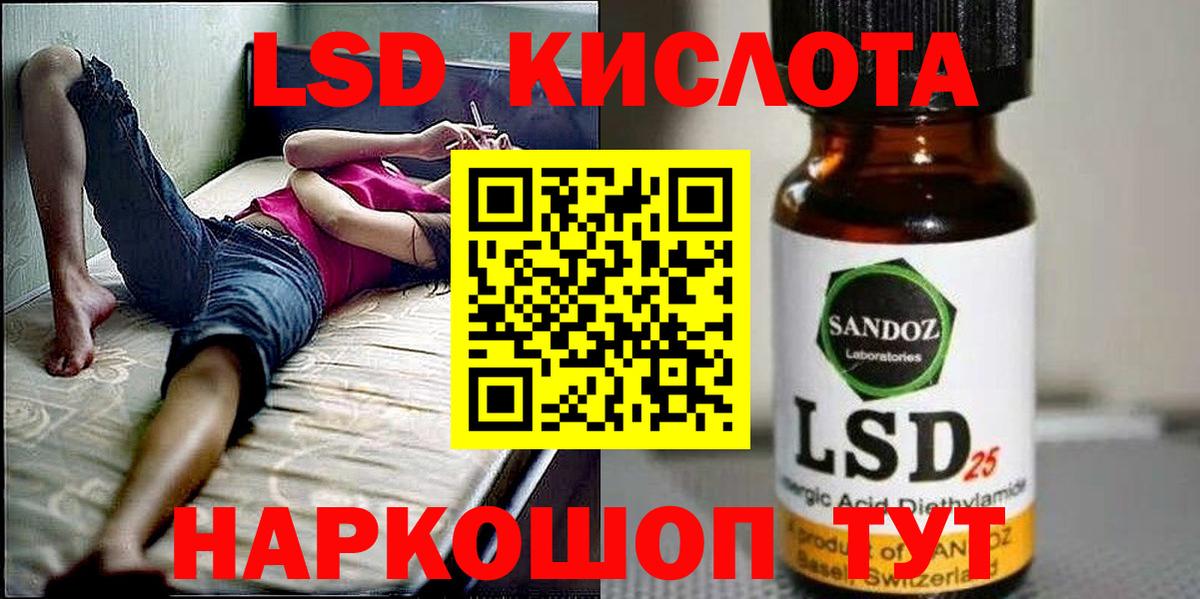 Наркотические марки 1500мкг  Марки NBOMe  Вход с VPN  Воронеж  Наркотические марки 1500мкг 