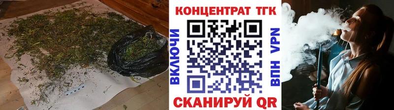 это как зайти Воронеж ТГК гашишное масло omg сайт